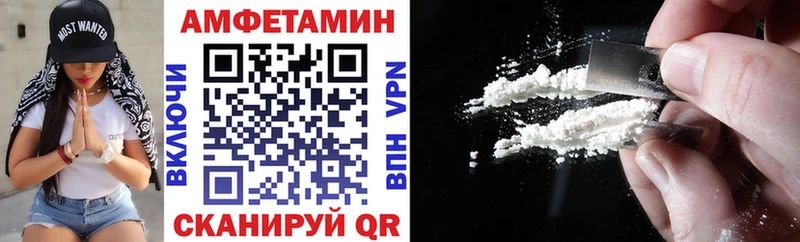 Amphetamine Розовый Мостовской