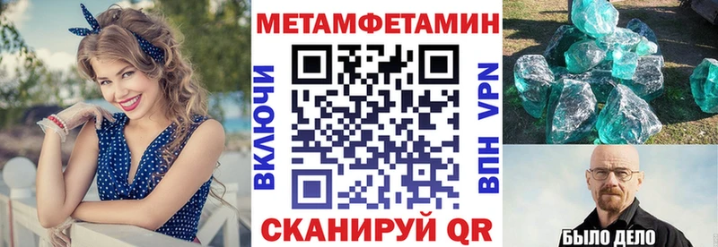 Купить закладки  Мостовской  Amphetamine 98% 