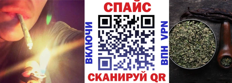 БУТИРАТ GHB  Купить  Мостовской 