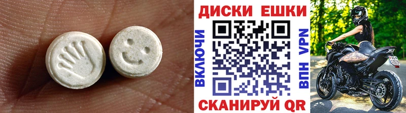 Ecstasy Philipp Plein  Купить  Мостовской 