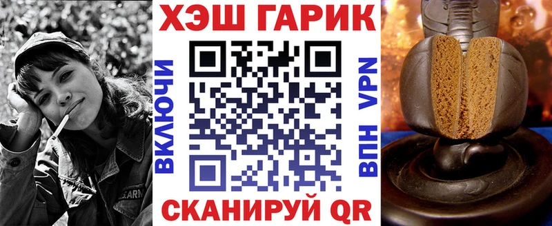 Гашиш Premium  Купить закладки  Мостовской 