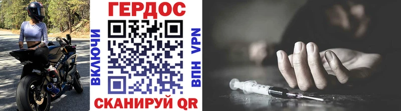 ГЕРОИН гречка  Купить  Мостовской 