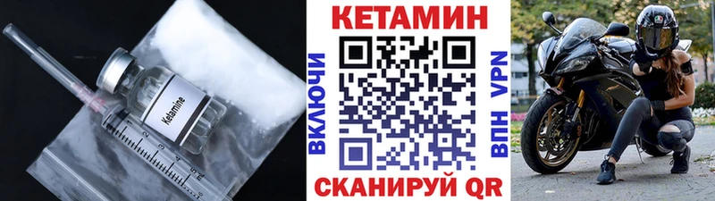 Купить где  Мостовской  Кетамин ketamine 