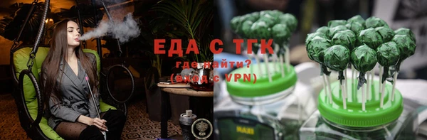 твердый Усолье-Сибирское