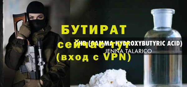 каннабис Туринск