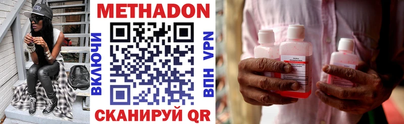 МЕТАДОН мёд  Купить  Мостовской 