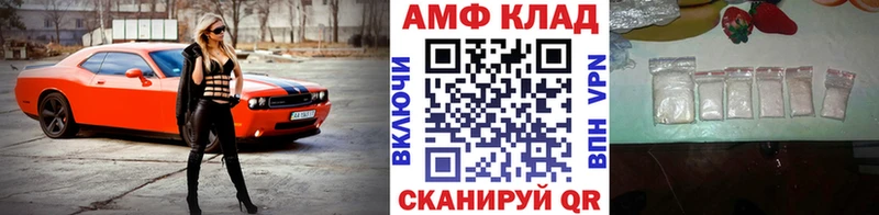 Первитин пудра  Купить где  Мостовской 