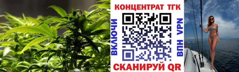 ТГК гашишное масло  Купить где  Мостовской 