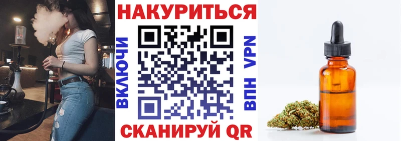 Марихуана MAZAR  Купить где  Мостовской 